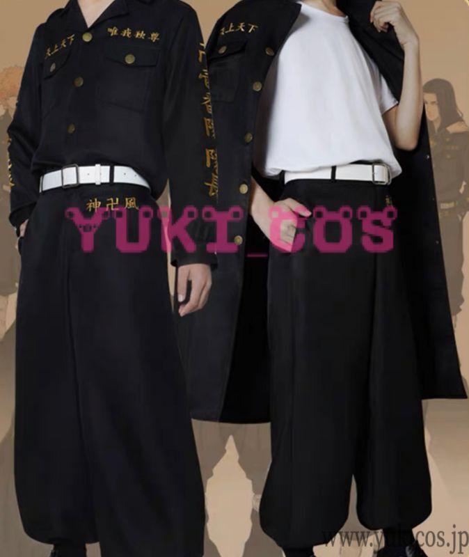 東京卍リベンジャーズ 花垣武道 はながきたけみち コスプレ衣装