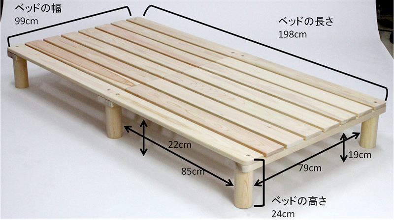 ひのきベッド「かおりちゃん」 - 寝具専門店「夢幸望ハヤカワ」