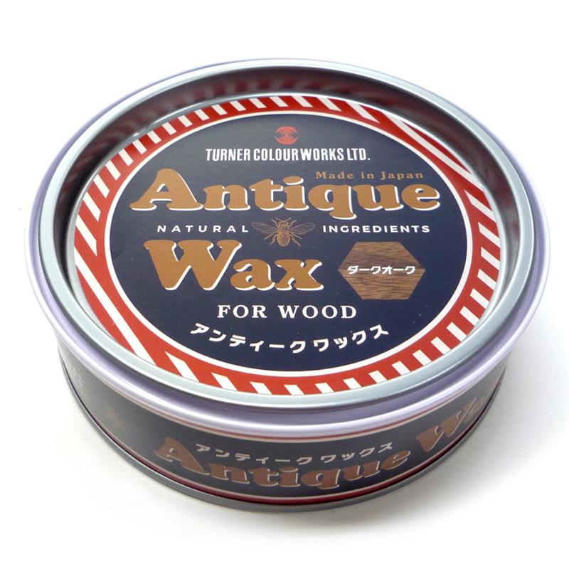 ターナー 木部用ワックス アンティークワックス 120g ダークオーク
