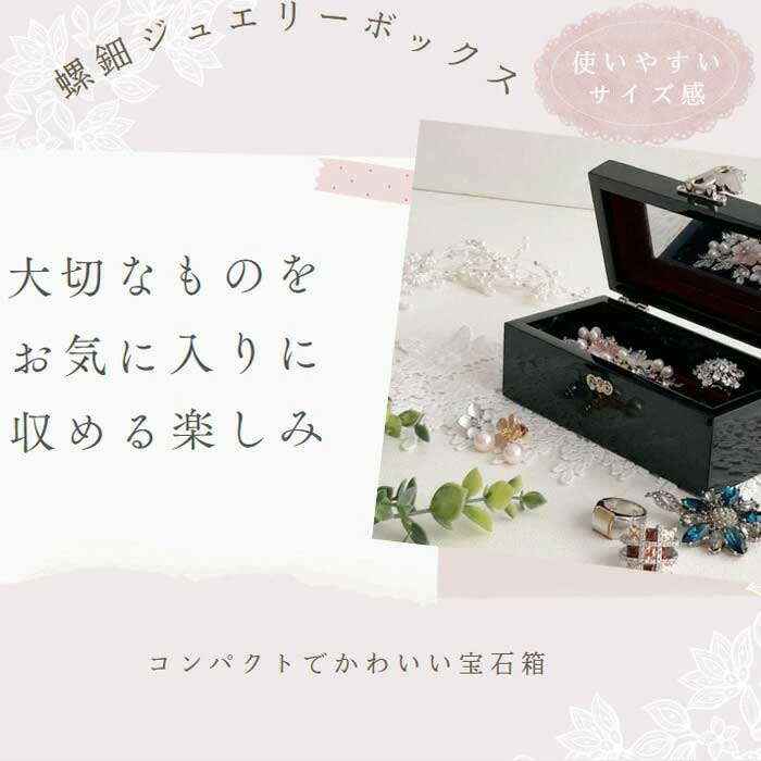 螺鈿の高級ジュエリーボックス・韓国高級螺鈿宝石箱-青鶴 名刺入・小物