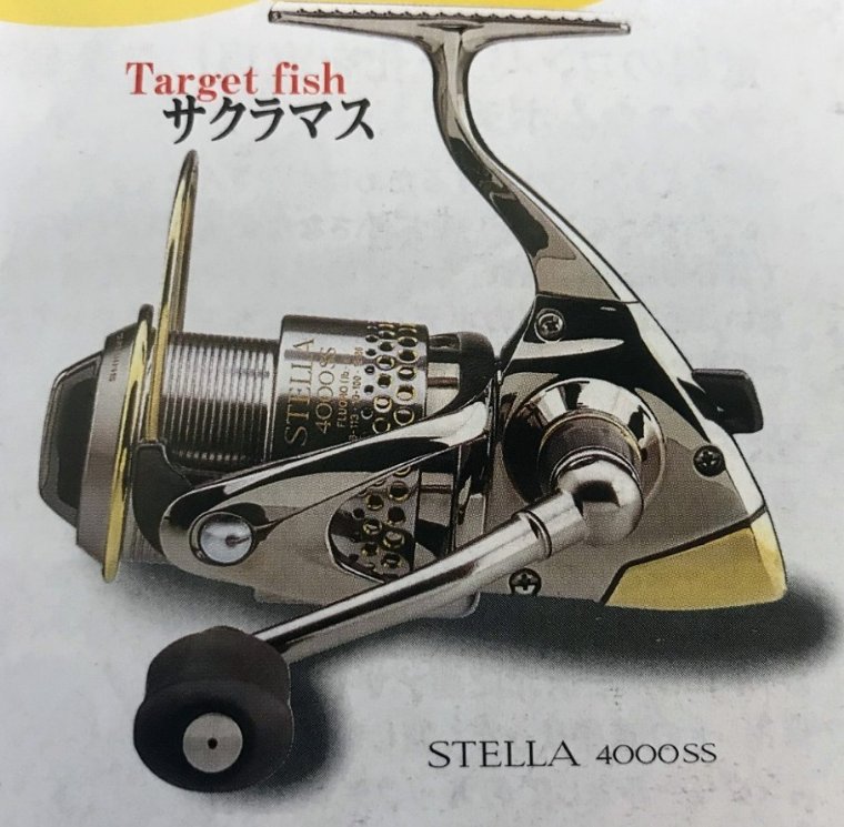 22ステラを買う理由】10年使い続ける事が出来るシマノ最高峰スピニング