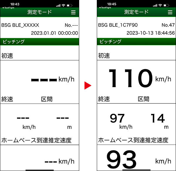 BSG-2｜スピードガン｜Yupiteru(ユピテル)