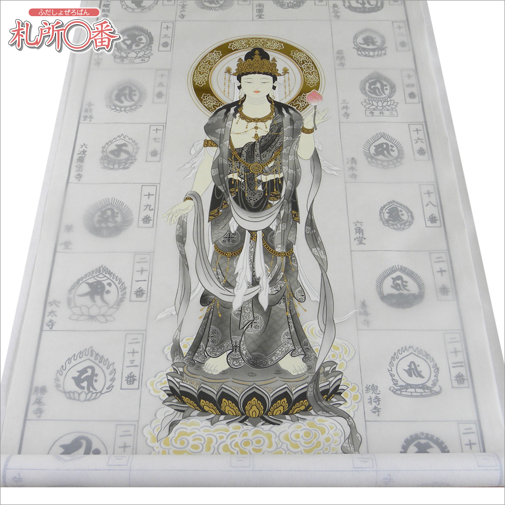 西国三十三ヶ所納経軸 光背箔正面墨観音 ｜ 通販 通信販売 ｜ 札所0番