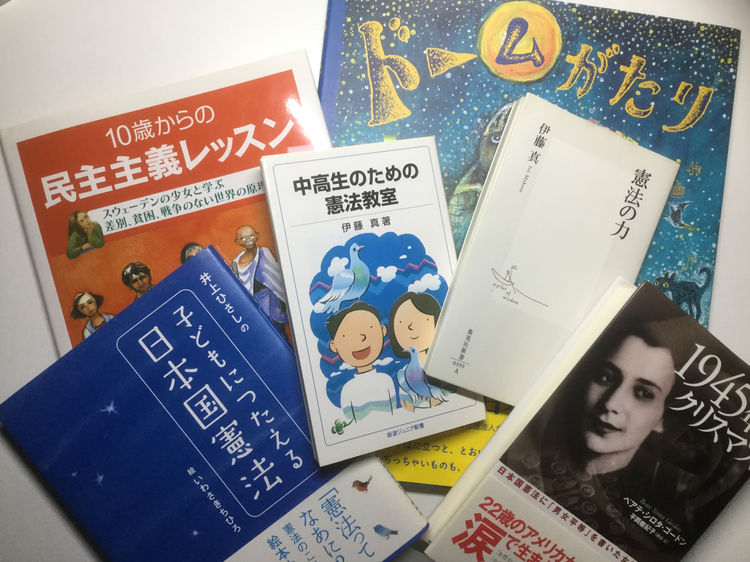 Piece of Peace 〜わたしの好きな条文〜 - 公益財団法人 日本YWCA