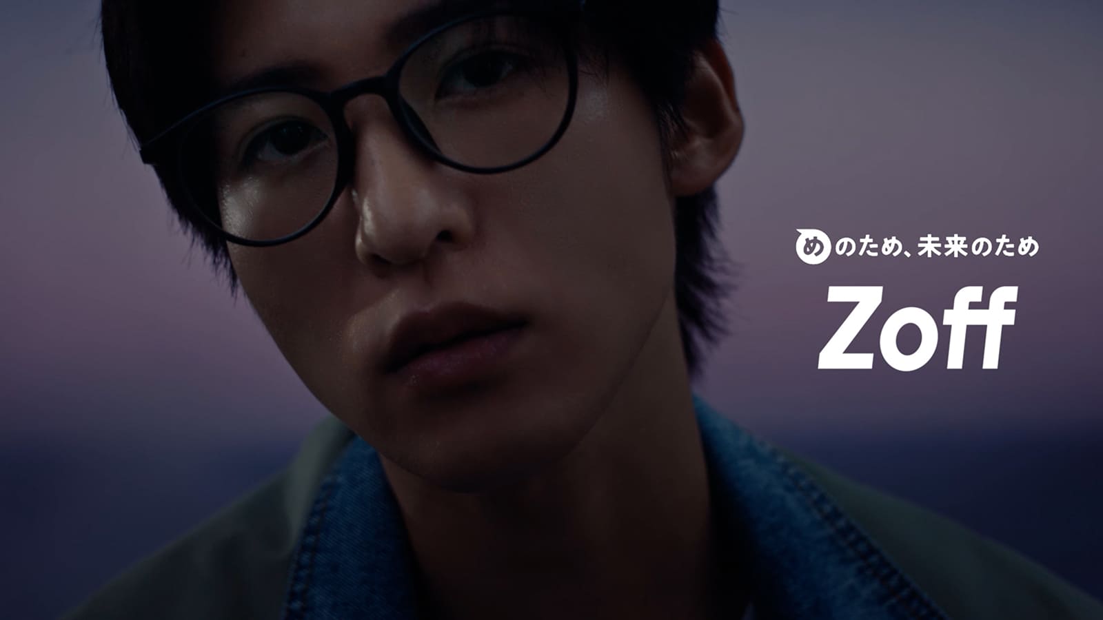 Zoff meets 目黒蓮 SUNCUTGlasses 調光 | メガネのZoffオンライン