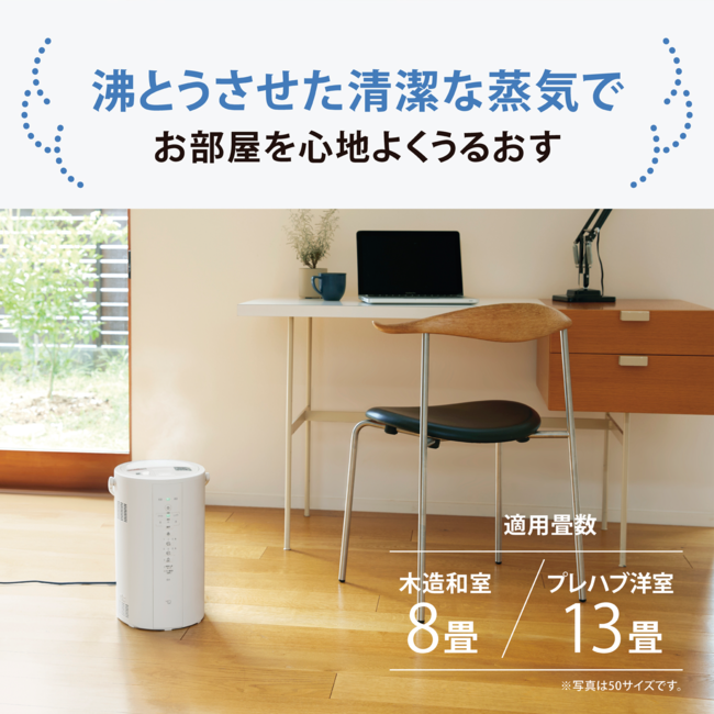 加湿器 EE-DF50 WA（ホワイト） | 象印マホービン公式オンラインストア