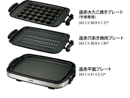 EA-GZ30 ｜ ホットプレート ｜ キッチン家電 ｜ 商品情報 ｜ 象印