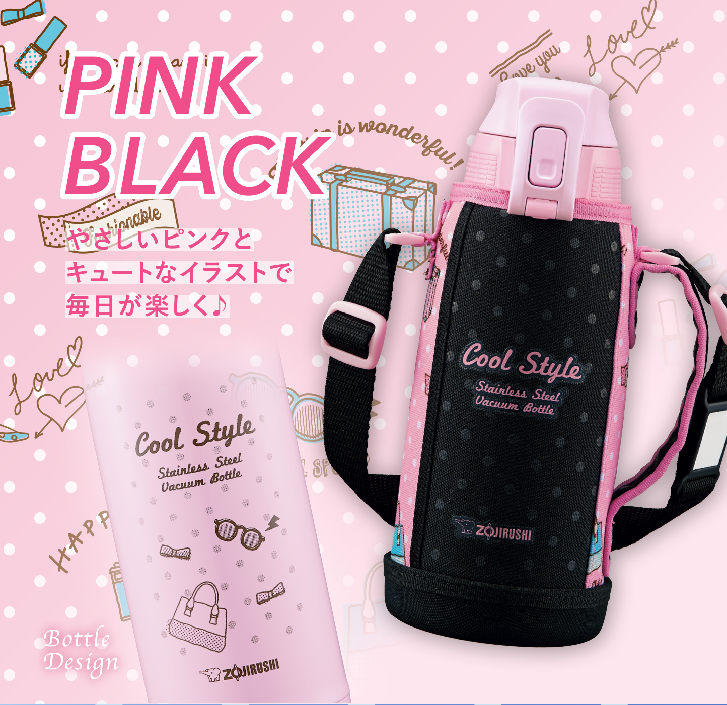 ステンレスボトル SD-FA型｜商品情報｜象印