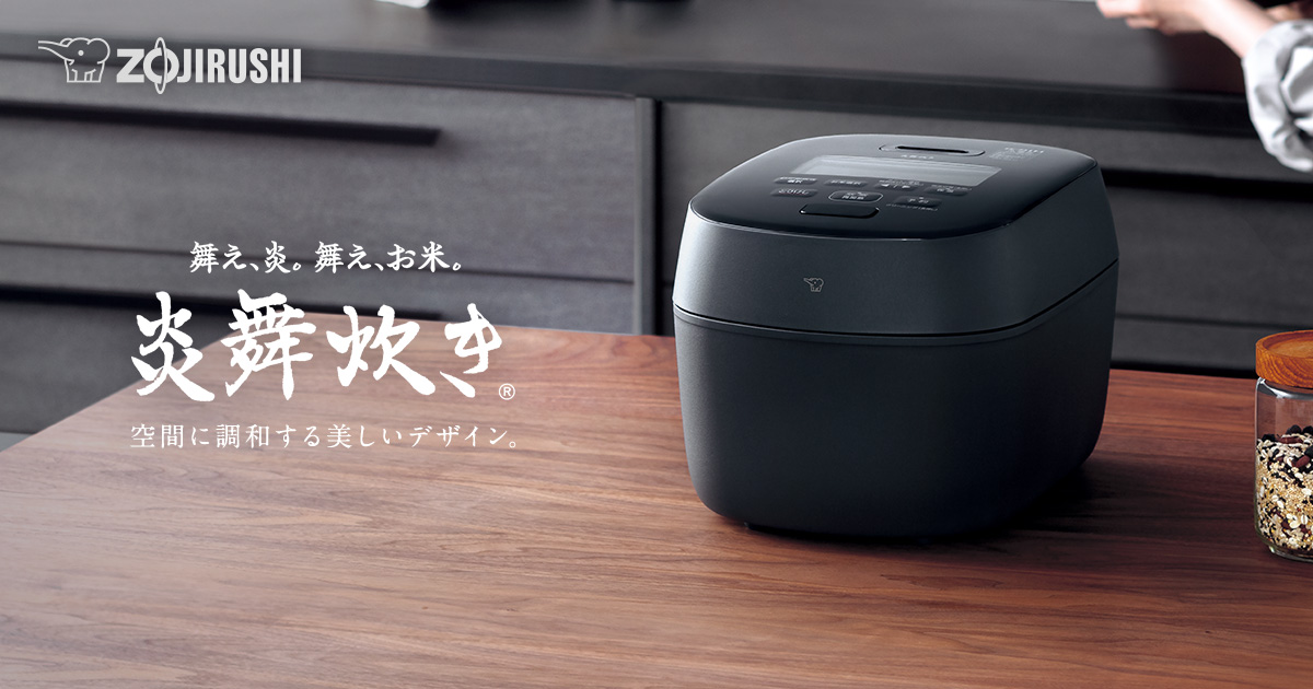 圧力IHタイプ NW-NA型｜炎舞炊き｜圧力IH炊飯ジャー｜炊飯ジャー｜商品