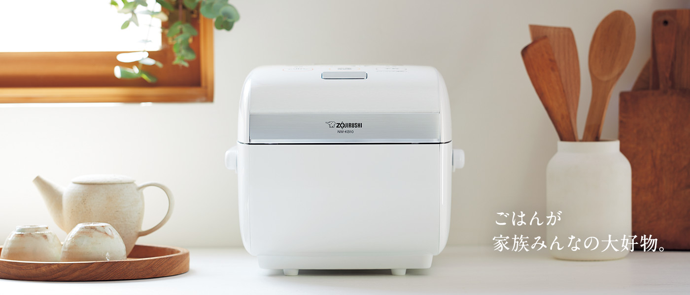 圧力IHタイプ NW-KB型｜炎舞炊き｜圧力IH炊飯ジャー｜炊飯ジャー｜商品