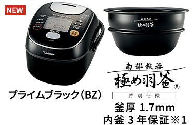 圧力IHタイプ NP-QT型｜極め羽釜｜圧力IH炊飯ジャー｜炊飯ジャー｜商品