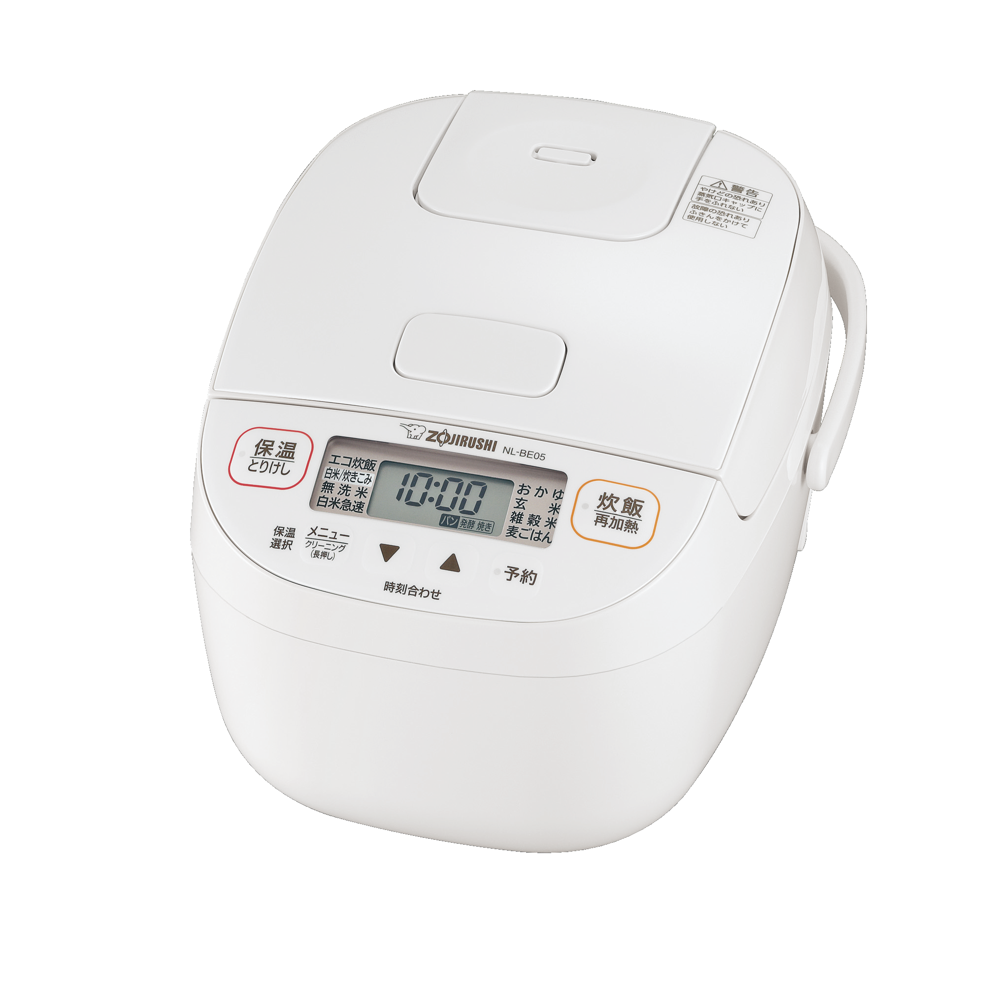 NL-BE05（マイコン炊飯ジャー）｜取扱説明書｜お客様サポート｜象印
