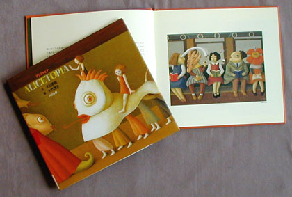 大竹 茂夫 - Shigeo Ootake | 蔵丘洞画廊