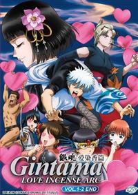 銀魂 愛染香篇 (DVD) (2016)アニメ | 全1-2話