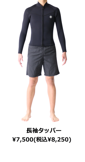 ZEAK(ジーク) ウェットスーツ 男性用 シーガル ウエットスーツ