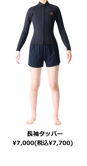 ZEAK(ジーク) ウェットスーツ 女性用 スプリング ウエットスーツ