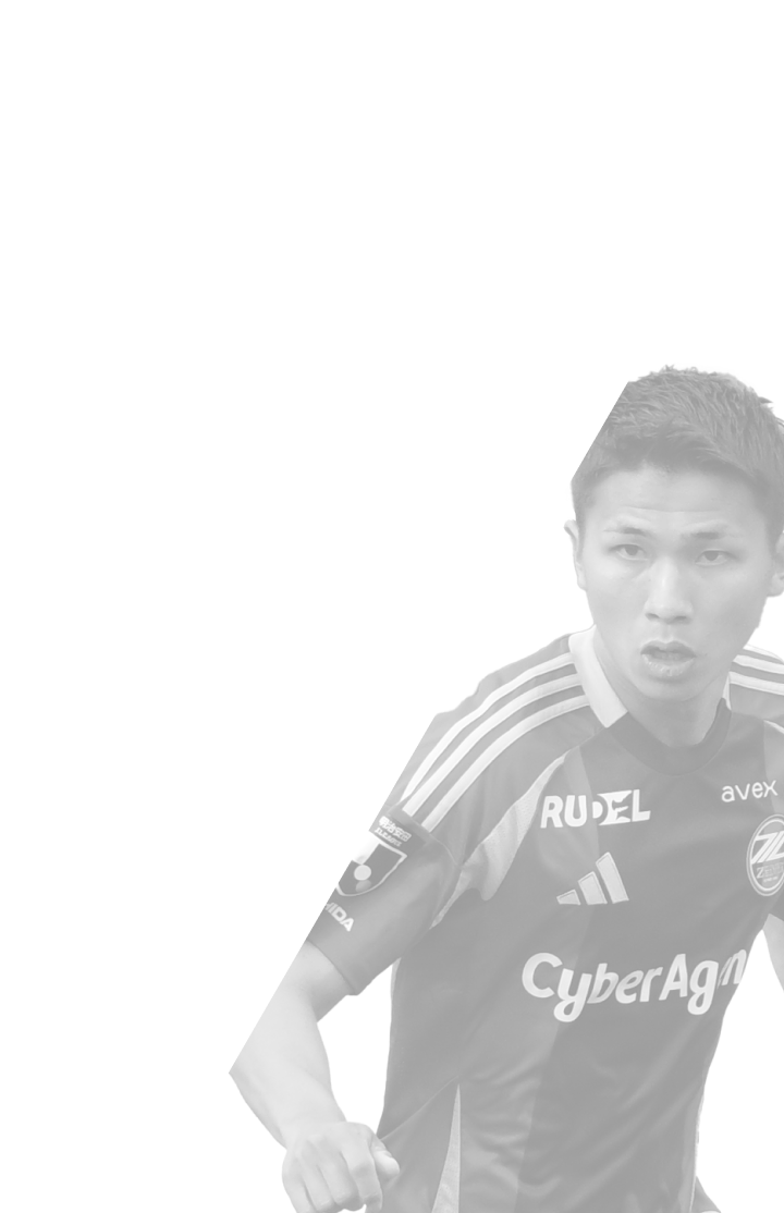 2025シーズン 西村 拓真 | 選手・スタッフ紹介 | クラブを知る | FC