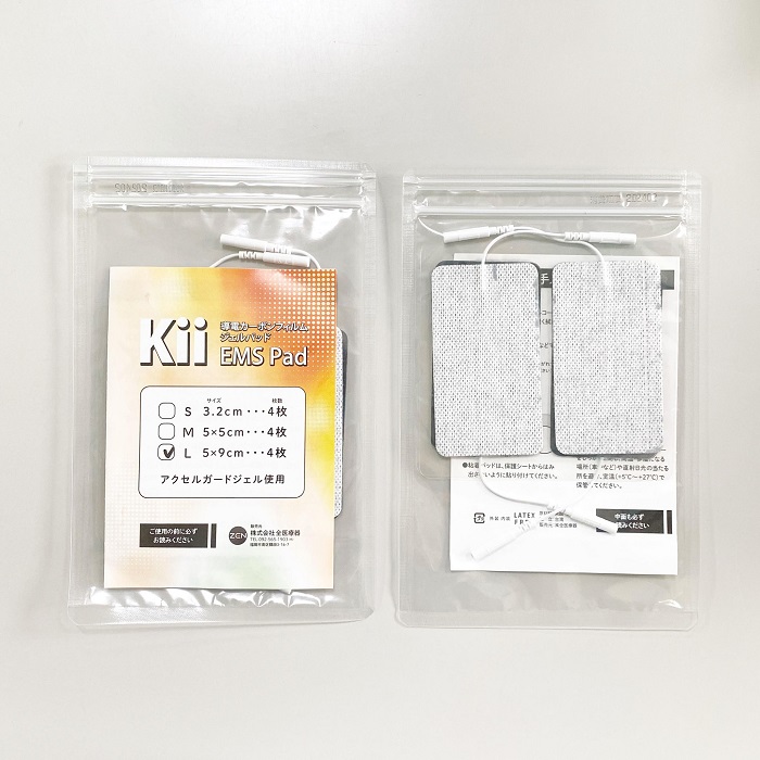 NEWサンホットHC | 全医療器