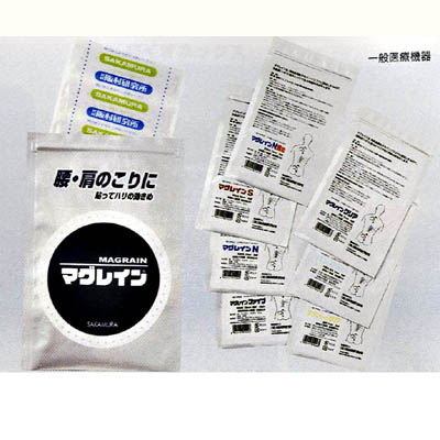 マグレインクリア 銀 2400粒入 | 全医療器