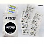 マグレインチタンビーズクリア 200粒入 | 全医療器