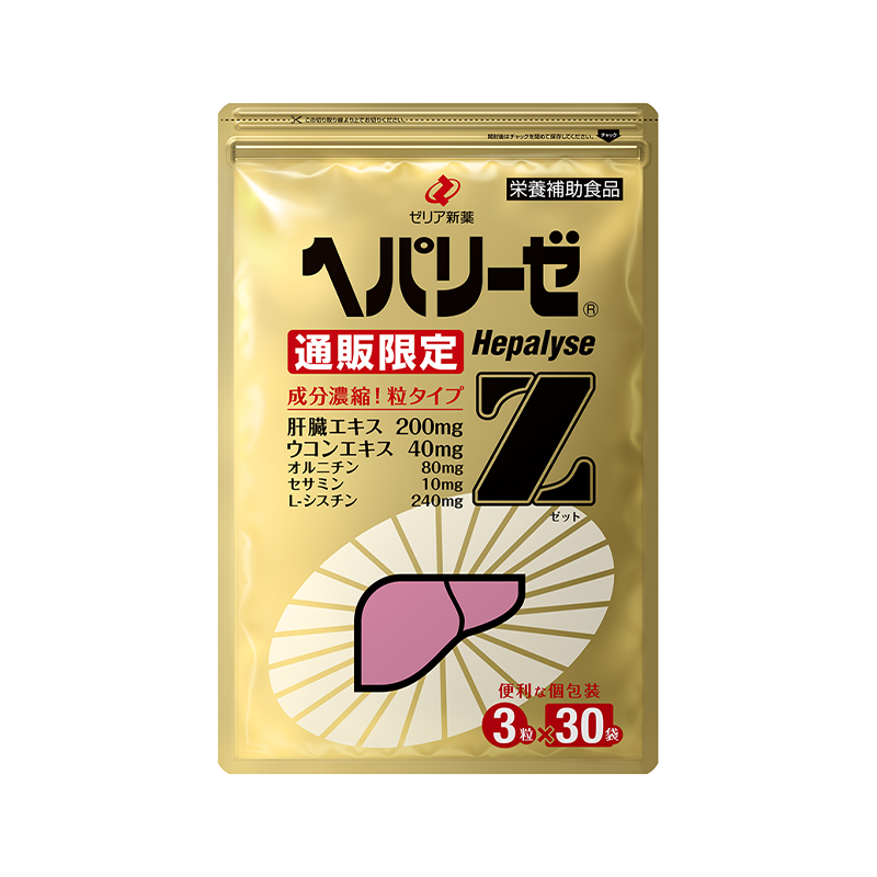ヘパリーゼZ (栄養補助食品)[お試し用] | ZERIA ONLINE商品｜ZERIA ONLINE