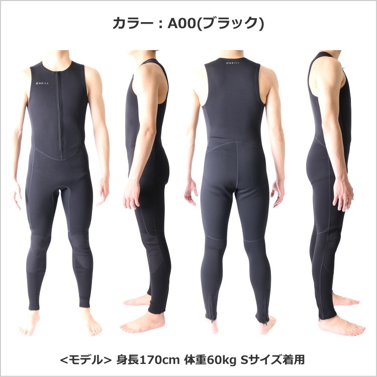 オニール ウェットスーツ メンズ ロングジョン ウエットスーツ