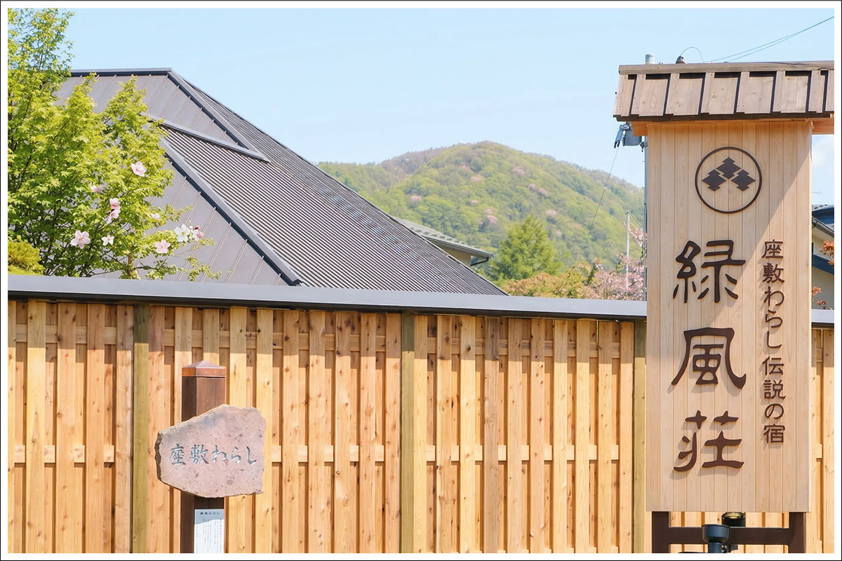 確認画面【幸運】岩手県 緑風荘 写真11枚セット 20230109_161600