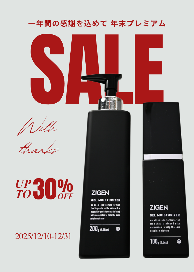 ZIGEN 年末プレミアムキャンペーン】全品対象10%円OFFクーポン＆最大約