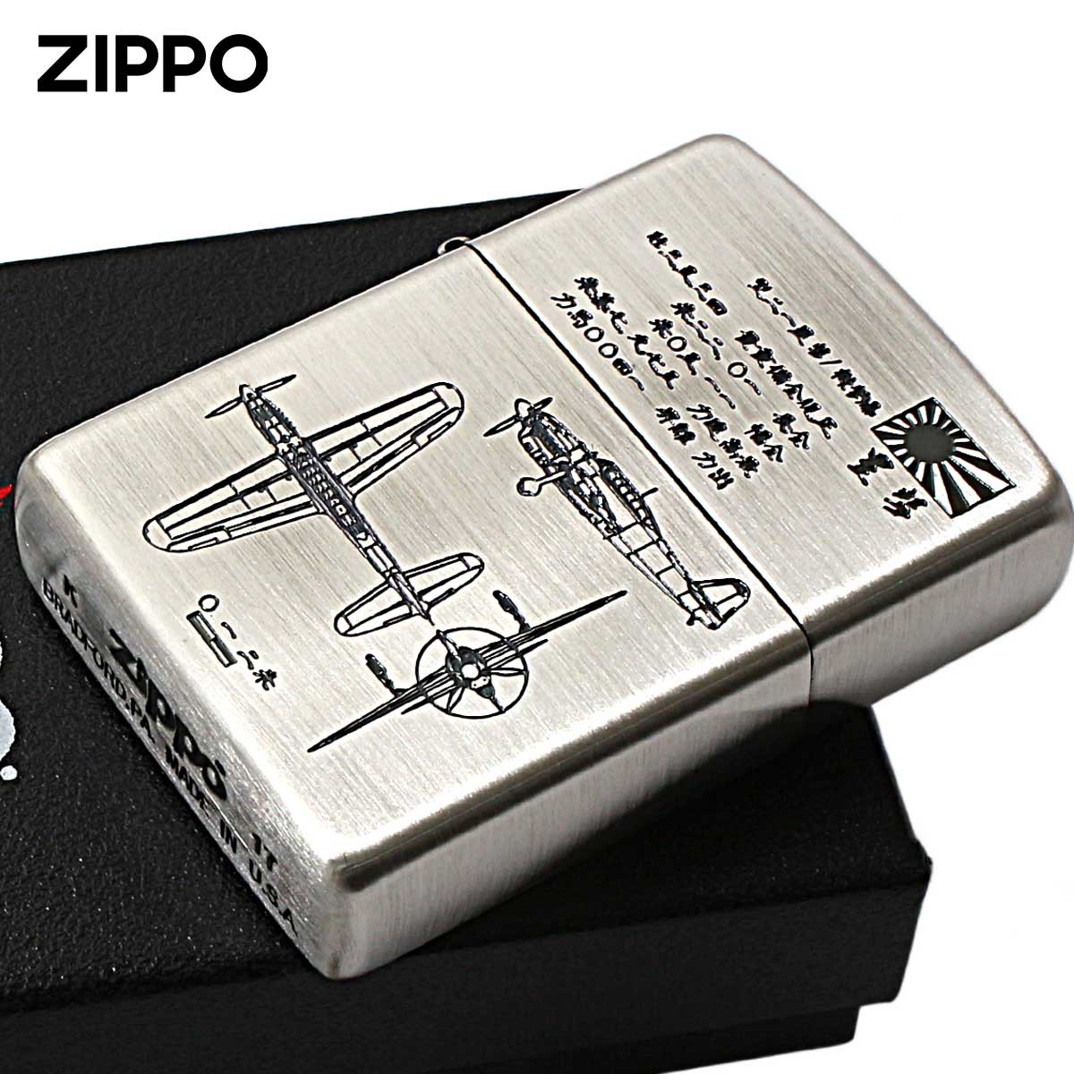 Zippo ジッポー 日本軍 大日本帝国陸海軍 Zippo フラミンゴ限定
