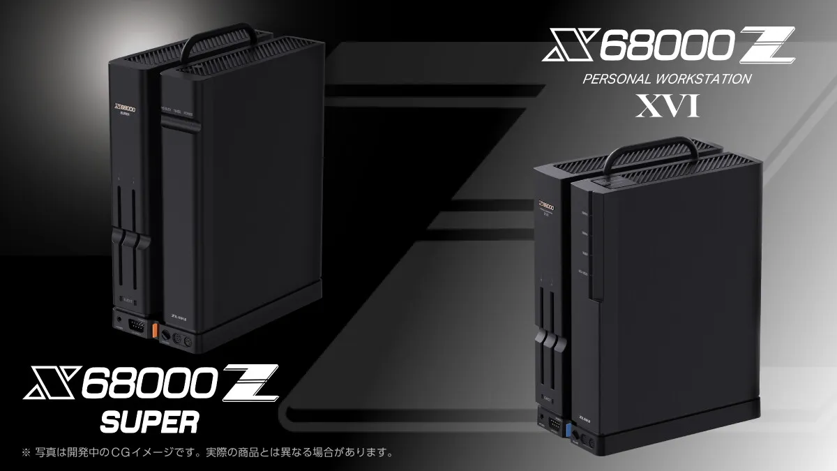 X68000 Z専用ソフト「ゲームコレクションVol.1」一般発売決定！2025年2