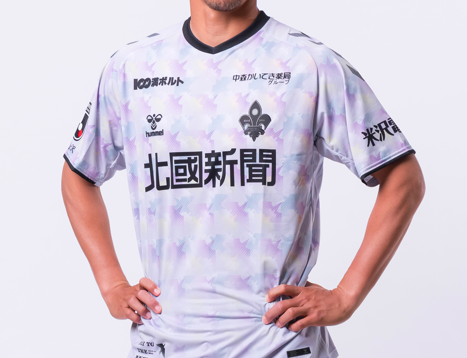 2023 3rdユニフォーム ツエーゲン金沢ユニフォーム｜ツエーゲン金沢