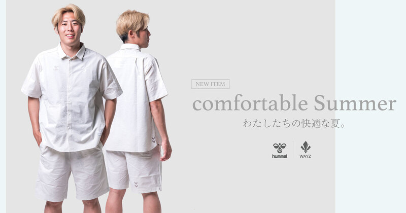 WAYZ新商品】選手移動着として採用されているセットアップが登場