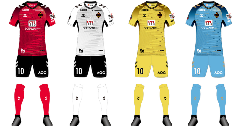 明治安田Jリーグ百年構想リーグのユニフォームデザイン及び