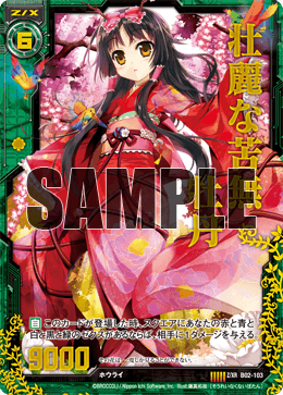 カード検索 ｜ Z/X - Zillions of enemy X - ゼクス公式サイト