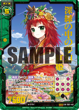 封神指定及びエラッタのお知らせ ｜ Z/X -Zillions of enemy X