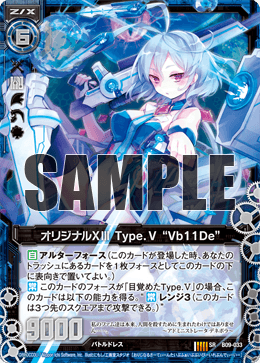 カード検索 ｜ Z/X - Zillions of enemy X - ゼクス公式サイト