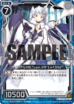 カード検索 ｜ Z/X - Zillions of enemy X - ゼクス公式サイト