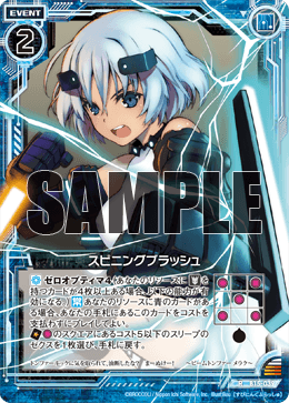 カード検索 ｜ Z/X - Zillions of enemy X - ゼクス公式サイト