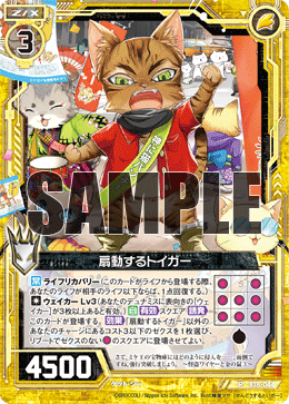 デッキを強化しよう：満面の神猫 ｜ Z/X - Zillions of enemy X