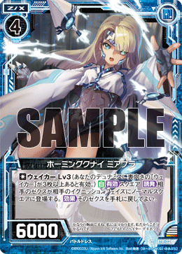 カード検索 ｜ Z/X - Zillions of enemy X - ゼクス公式サイト