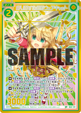 カード検索 ｜ Z/X - Zillions of enemy X - ゼクス公式サイト