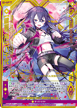 カード検索 ｜ Z/X - Zillions of enemy X - ゼクス公式サイト