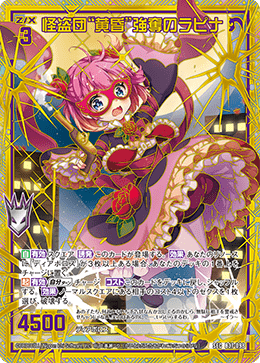 カード検索 ｜ Z/X - Zillions of enemy X - ゼクス公式サイト