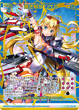 カード検索 ｜ Z/X - Zillions of enemy X - ゼクス公式サイト