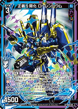 カード検索 ｜ Z/X - Zillions of enemy X - ゼクス公式サイト