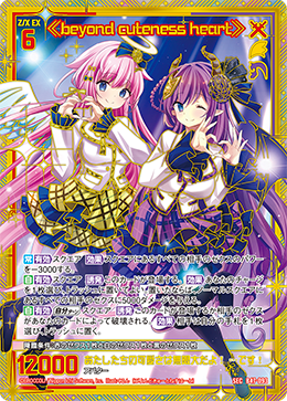 カード検索 ｜ Z/X - Zillions of enemy X - ゼクス公式サイト