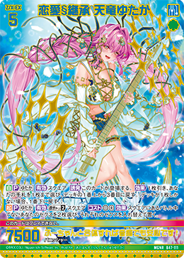 カード検索 ｜ Z/X - Zillions of enemy X - ゼクス公式サイト