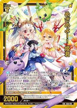 カード検索 ｜ Z/X - Zillions of enemy X - ゼクス公式サイト