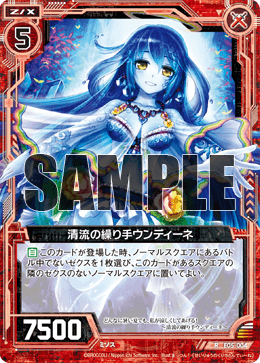 カード検索 ｜ Z/X - Zillions of enemy X - ゼクス公式サイト