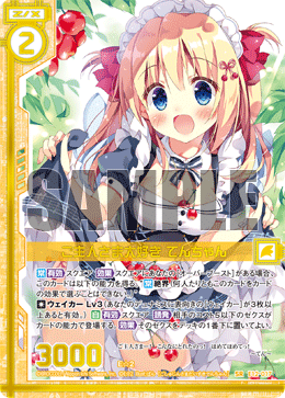 カード検索 ｜ Z/X - Zillions of enemy X - ゼクス公式サイト